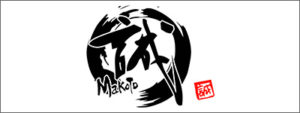 焼肉誠